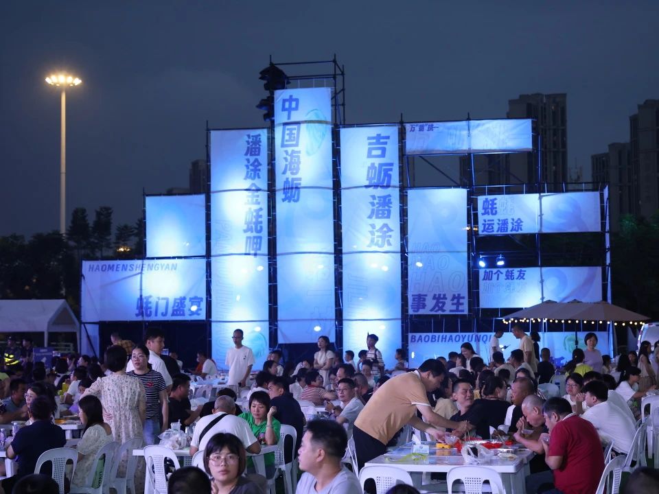 环岛风情季-潘涂站(图2)