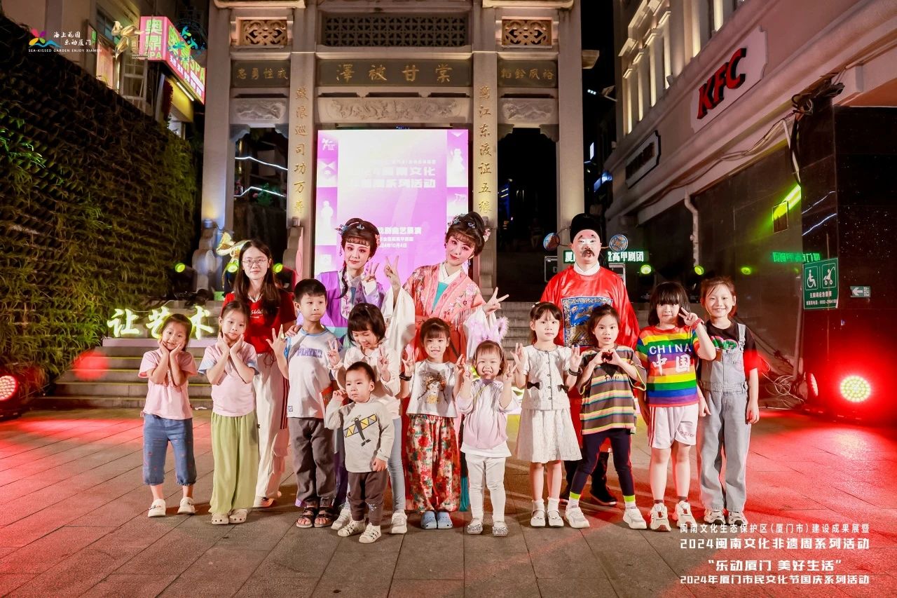 厦门市民文化节国庆系列活动(图5)