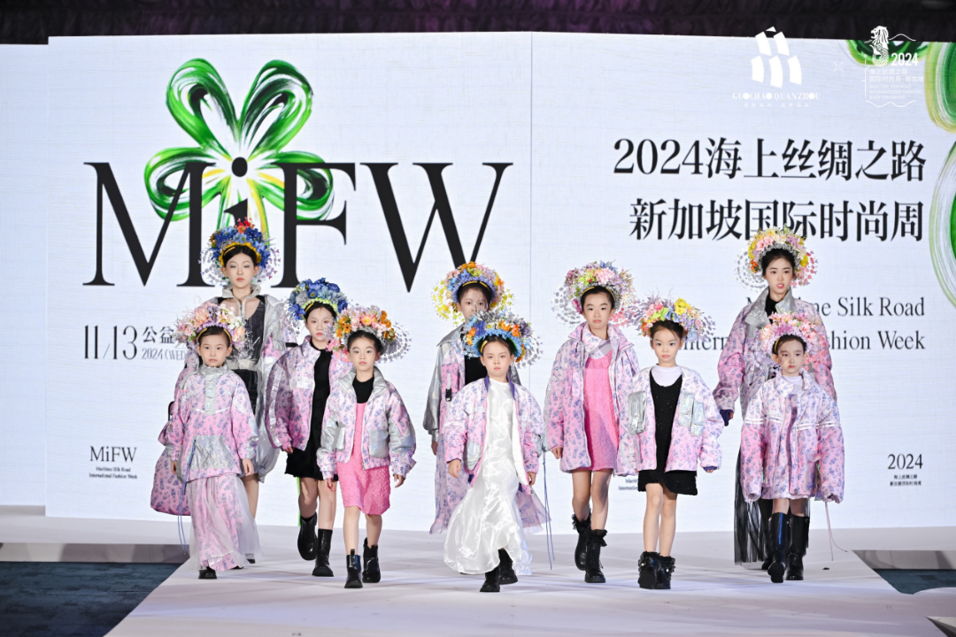 2024海上丝绸之路新加坡国际时尚周暨 “国潮泉州•优品出海”中国福建纺织服装(泉州)国际专场推介会(图3)