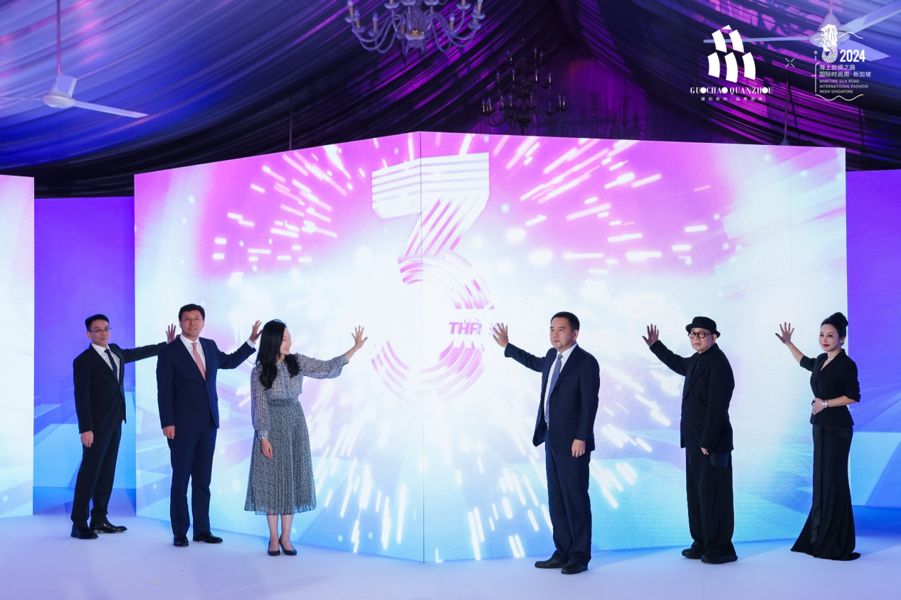 2024海上丝绸之路新加坡国际时尚周暨 “国潮泉州•优品出海”中国福建纺织服装(泉州)国际专场推介会(图2)